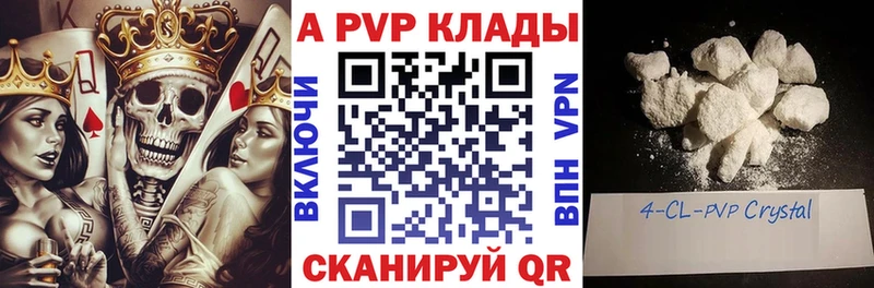 APVP СК КРИС  Яхрома 