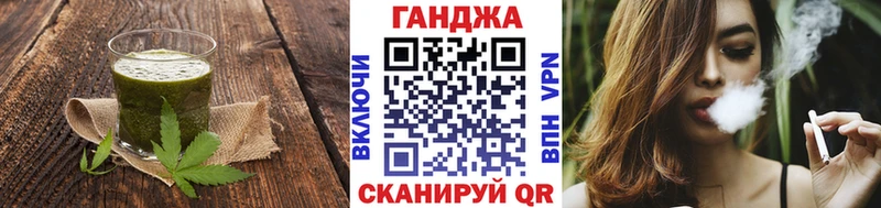 Canna-Cookies конопля  купить закладку  гидра вход  Яхрома 