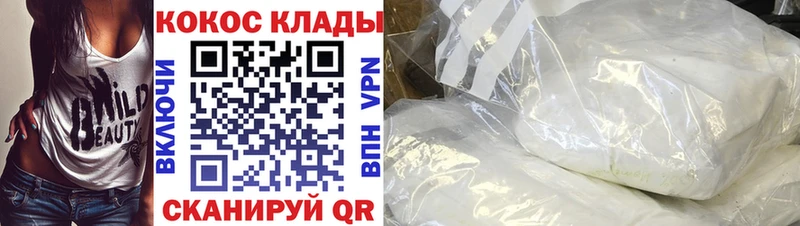даркнет клад  Яхрома  Cocaine Эквадор  KRAKEN сайт 