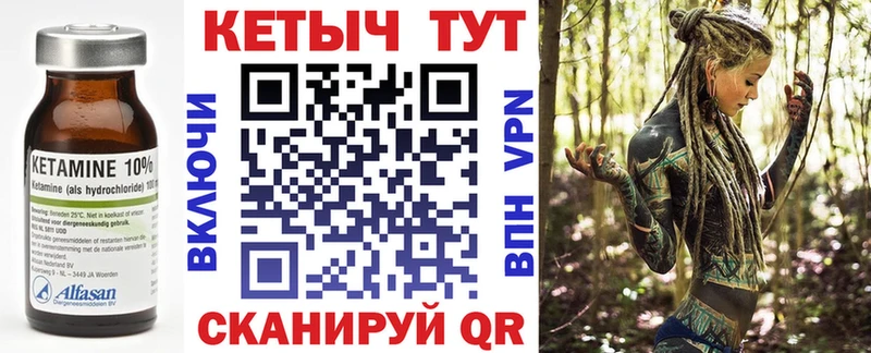 цена   Яхрома  Кетамин ketamine 