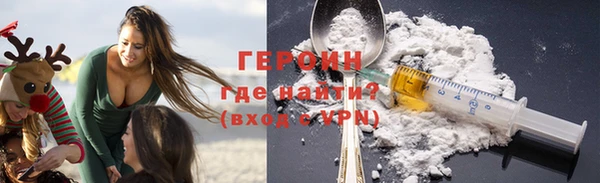 ALPHA PVP Лиски