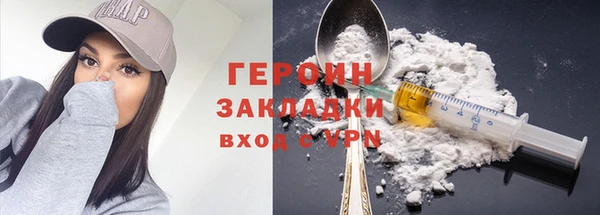 гашишное масло Лихославль