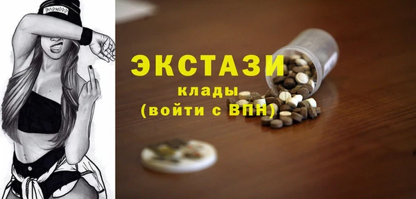 мдпв Абаза