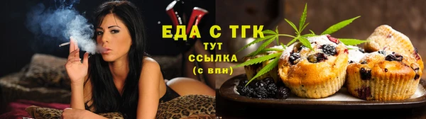 гашишное масло Лихославль