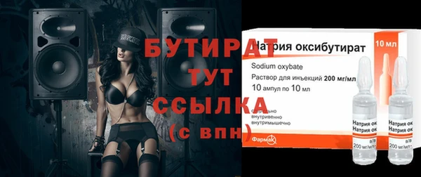 метамфетамин Абинск