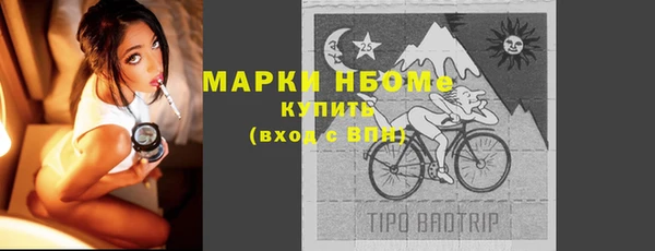 гашишное масло Лихославль