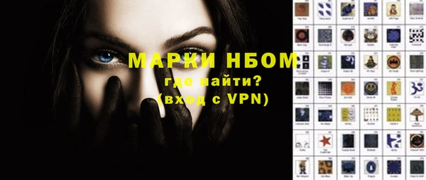 гашишное масло Лихославль
