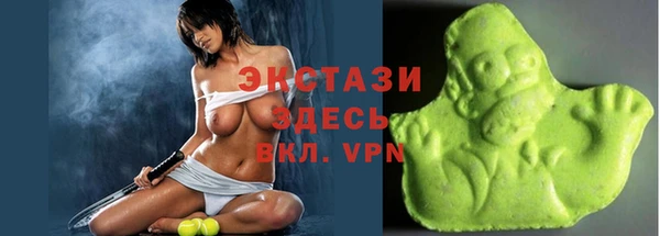 ALPHA PVP Лиски