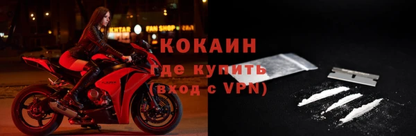 гашишное масло Лихославль