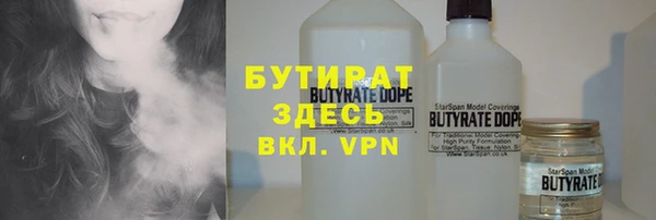 гашишное масло Лихославль