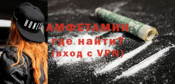 стаф Сафоново