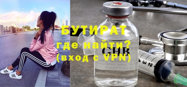 Альфа ПВП Белокуриха