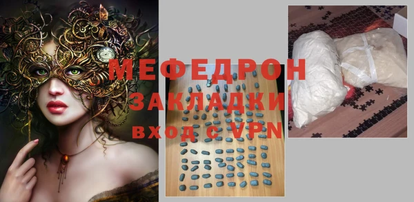 ALPHA PVP Лиски