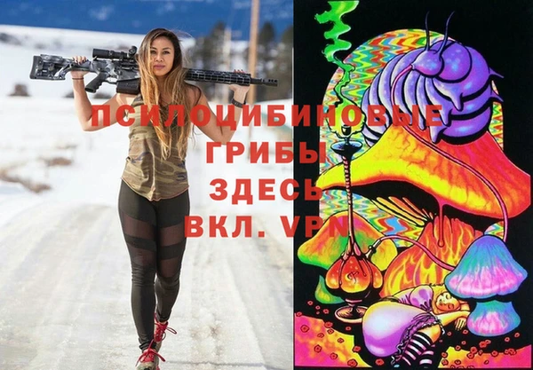 гашишное масло Лихославль