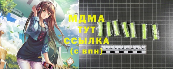 ALPHA PVP Лиски