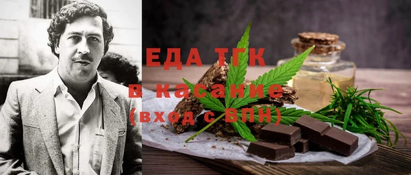 гашишное масло Лихославль