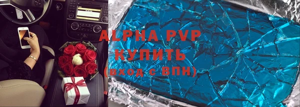 гашишное масло Лихославль