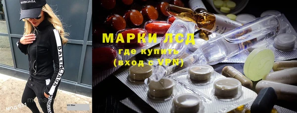 ALPHA PVP Лиски