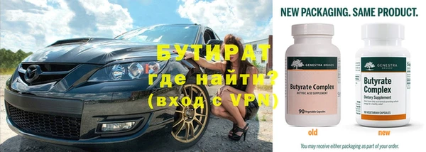гашишное масло Лихославль