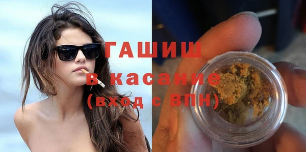 наркотики Абдулино