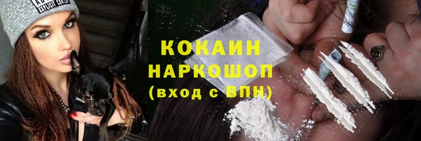 ALPHA PVP Лиски