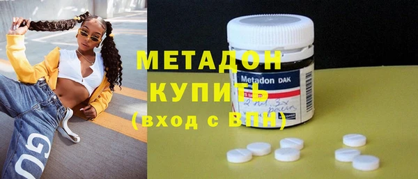 шишки Абдулино