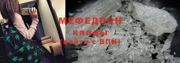 бутират Тихвин