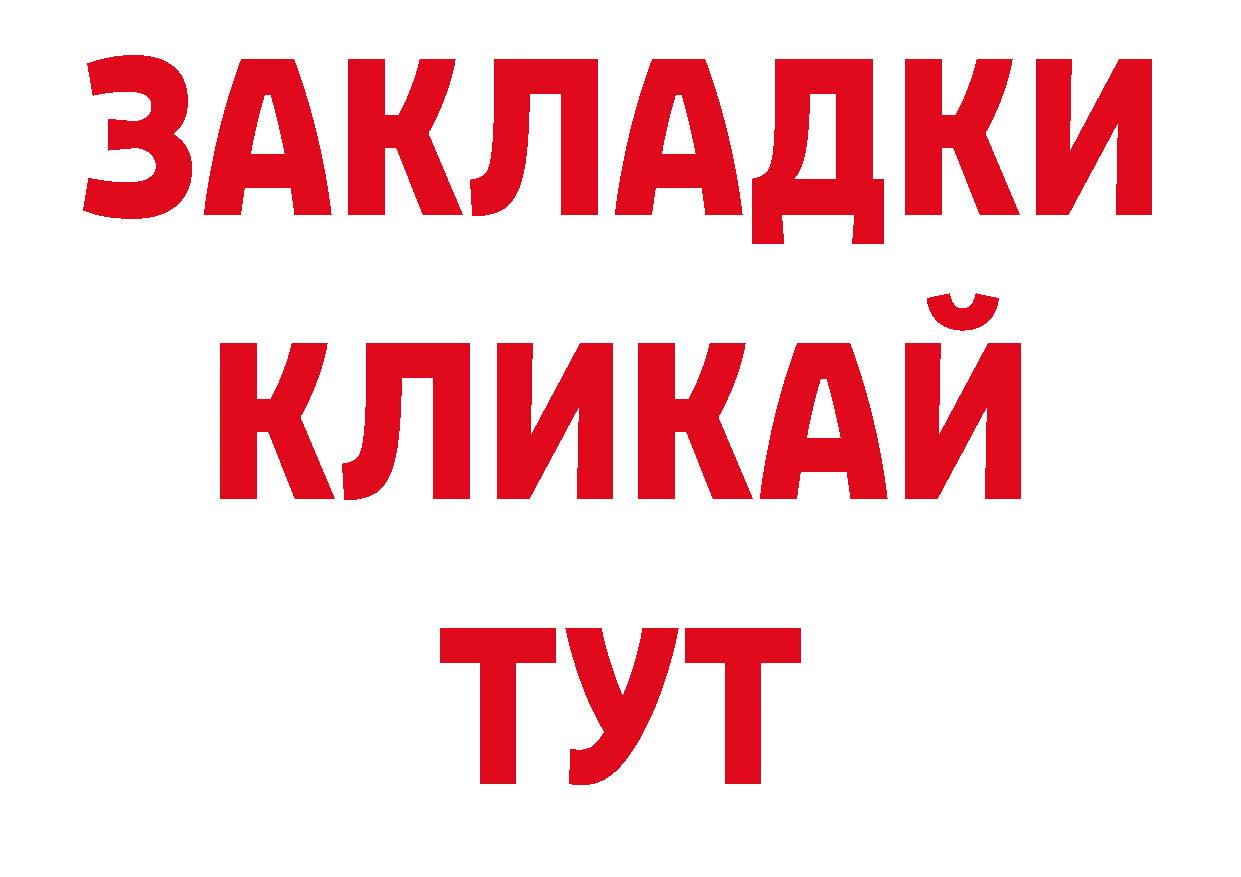 Галлюциногенные грибы GOLDEN TEACHER ТОР darknet kraken Яхрома
