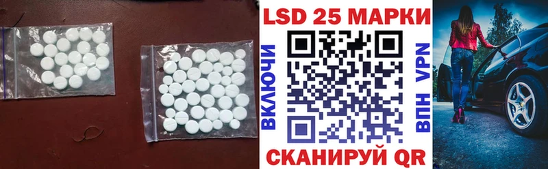 закладка  Яхрома  Лсд 25 экстази кислота 