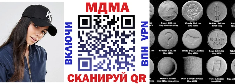нарко площадка официальный сайт  Яхрома  МДМА VHQ 