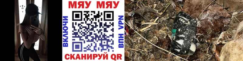 купить   Яхрома  Мефедрон VHQ 