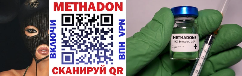 darknet наркотические препараты  Яхрома  Метадон VHQ  хочу наркоту 