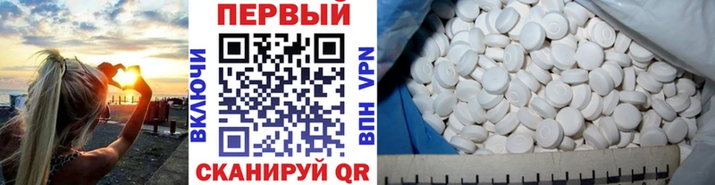 Метамфетамин пудра  купить наркотик  Яхрома 